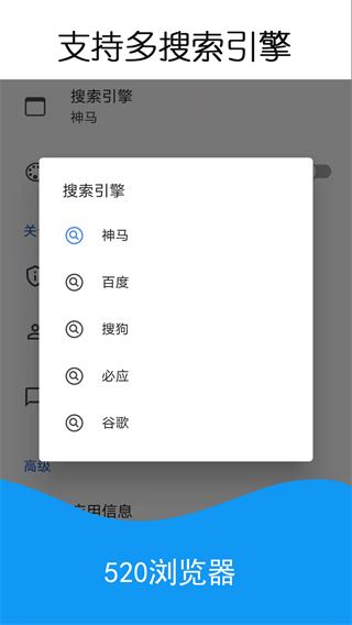 软件截图(2)