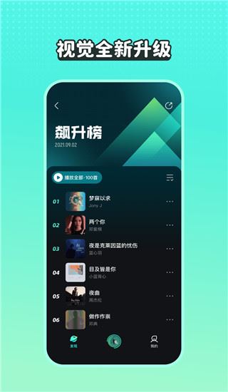 软件截图(4)