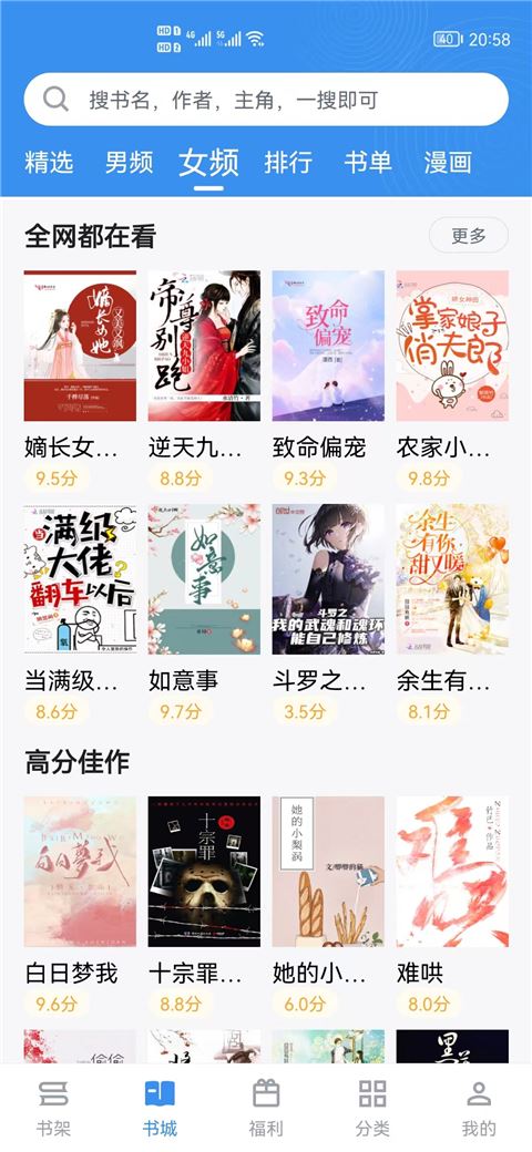 软件截图(4)