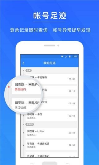 软件截图(3)