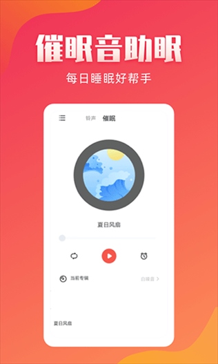 软件截图(2)