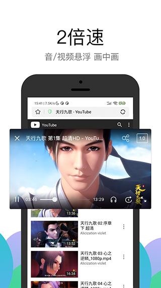 软件截图(2)