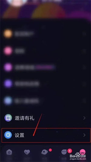 恋爱物语app官方最新版怎么开启匹配请求通知3