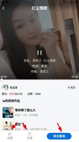 酷狗大字版图片