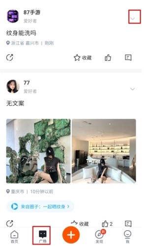 纹身大咖怎么删除动态图片1