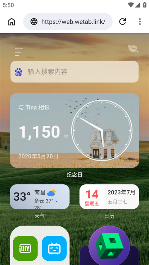 软件截图(4)