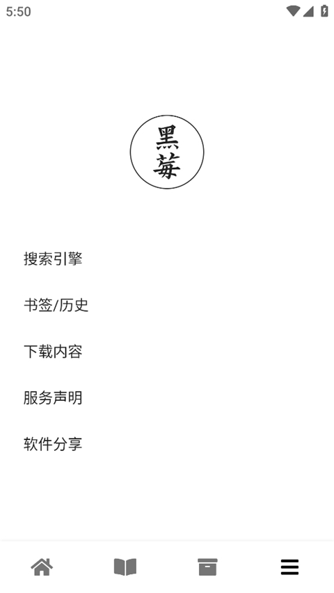 软件截图(2)