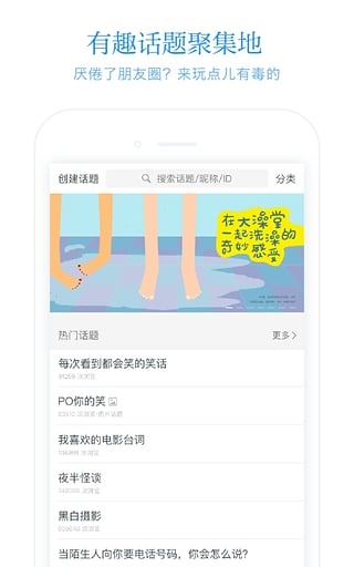 火柴盒app图片1
