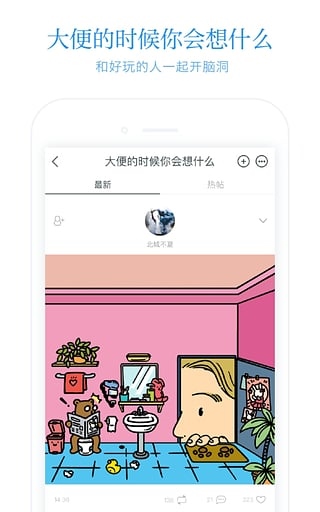 软件截图(2)