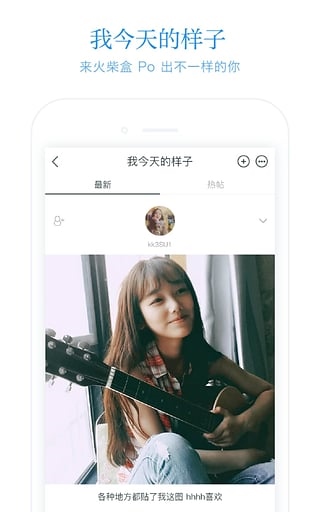 软件截图(4)