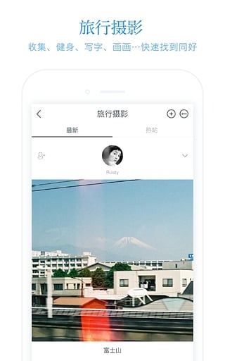 软件截图(3)