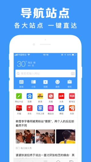 软件截图(2)