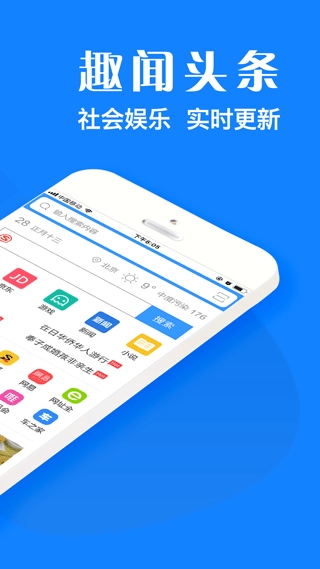 软件截图(2)