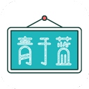 青于蓝app