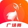 广场舞歌曲app