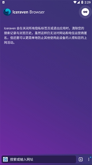 软件截图(4)