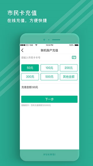 爱仙居app图片1