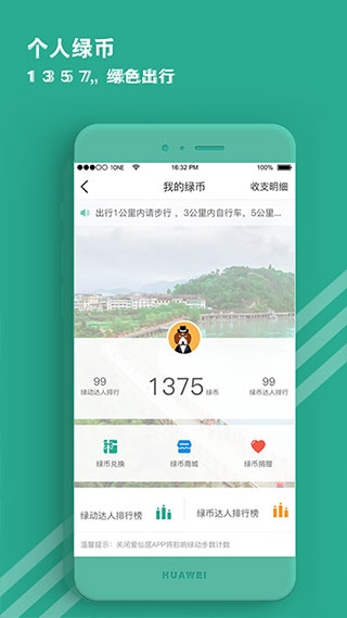 软件截图(2)