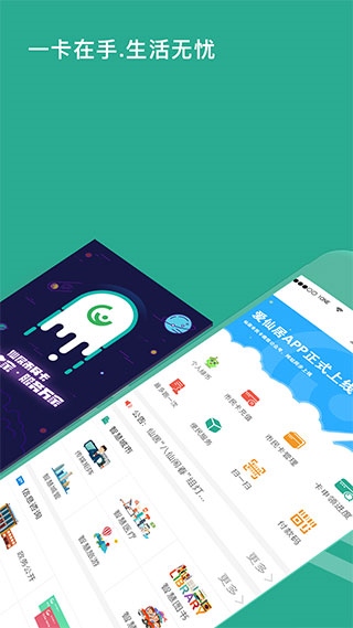 软件截图(4)