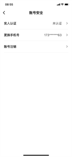 纷玩岛苹果版4