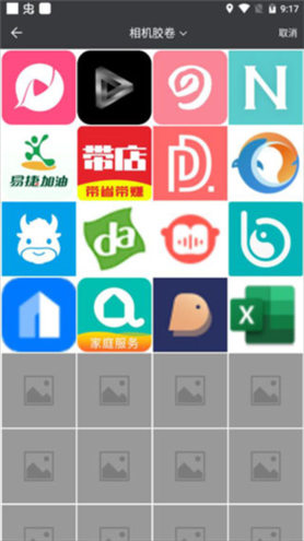 万能识图使用说明2